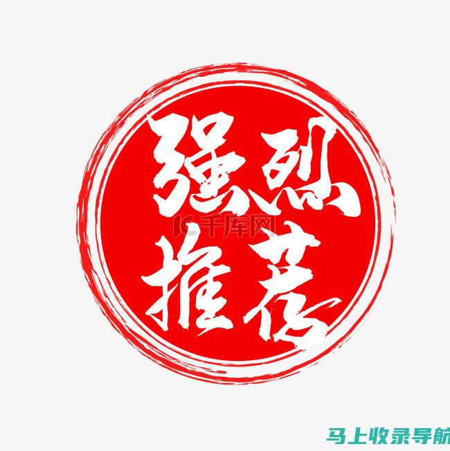 「热门推荐」素材网站免费排行，哪些网站提供最佳免费素材资源？