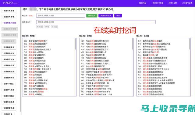 站长工具网全方位指南：从建站到优化的必备工具